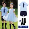 Uniformes Escolares Primarios, Disfraces para la Actuación del 1 de Junio, Disfraces para Coro de Niños y Niñas, Uniformes de Clase de Jardín de Infancia, Vestidos para Fotos de Graduación