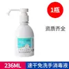 Jiefurou Desinfetante para Mãos de Secagem Rápida Gel Sem Enxágue 500ml Esterilização Álcool 75% Lavagem das Mãos para Crianças Desinfecção e Bactericida