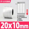 Etiquetas Autoadhesivas para Mascotas Color Plata Mate en Diversas Especificaciones, Papel de Impresión Impermeable, Resistente al Aceite y a Altas Temperaturas, Papel de Etiqueta Plata Mate