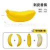 Juguetes para Cortar Frutas y Verduras, Pelables, Cocina para Niños, Casa de Juego, Simulación, Rompecabezas, Venta al por Mayor a Granel