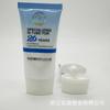 Suministrado directamente por el fabricante, Tubos de Crema Solar, Tubos de Crema de Manos, Tubos de Crema BB