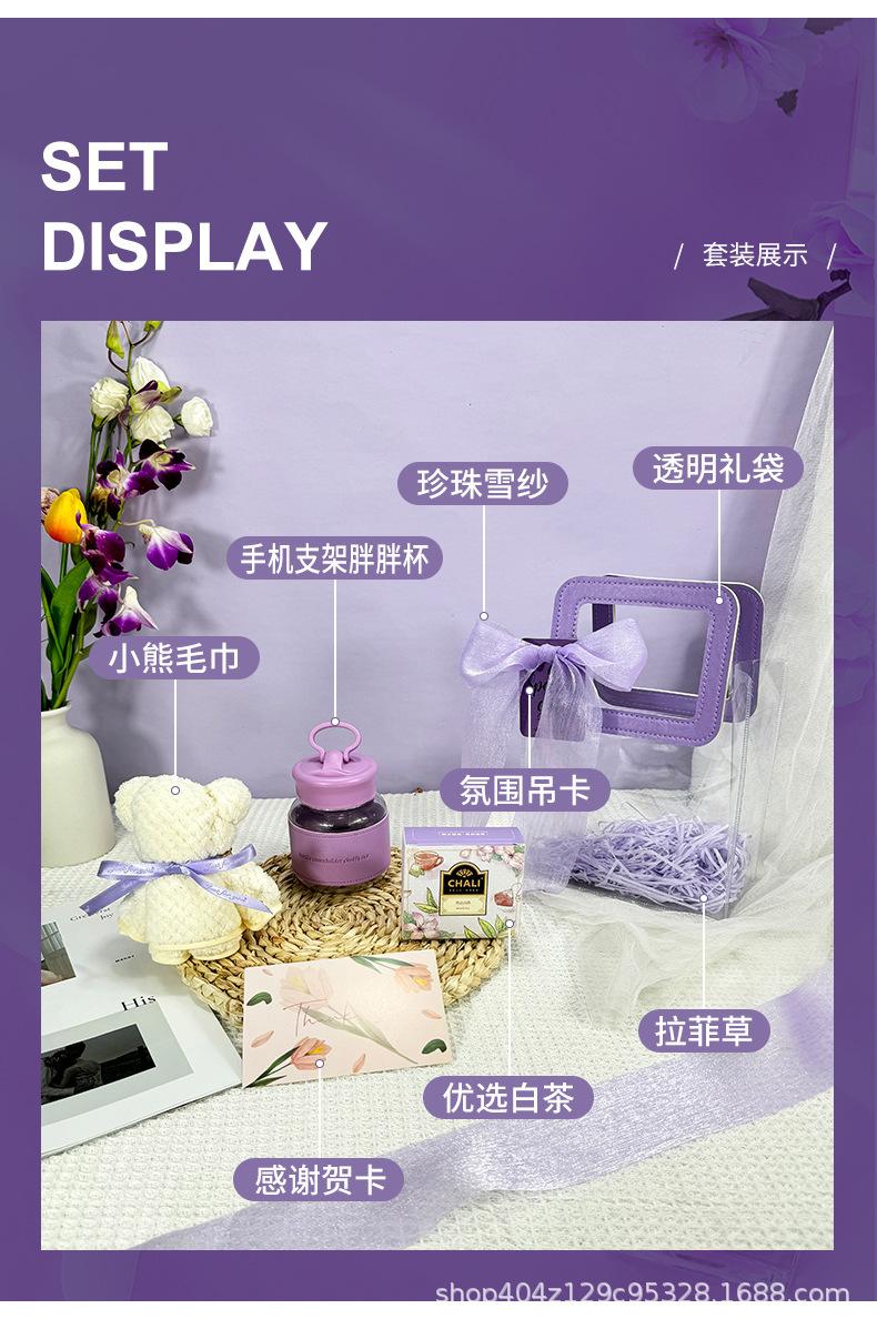紫色款礼袋2024_11.jpg