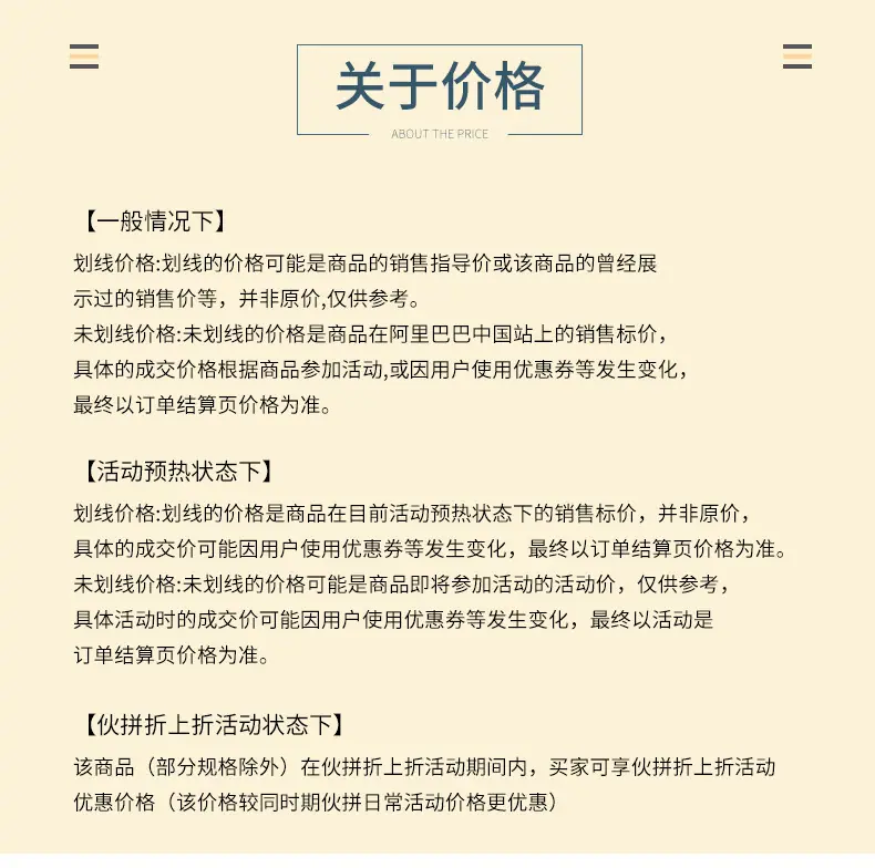 详情_16