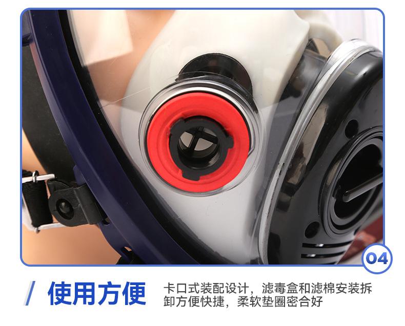 详情页_14