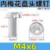 Tornillo antirrobo de cabeza redonda con cabeza plana y cabeza Torx interior de acero inoxidable M3 4 5 8 10 304 GB2672 con columna
