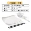Vajilla de Melamina Hotel Té Restaurante Hotel Comercial Plato Plato de Hueso Plato de Porcelana Plato de Plástico Blanco para Arroz Venta al por Mayor