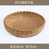 Recogedor de bambú tejido, Cesta para guardar bollos al vapor, Cesta tejida de bambú, Cesta tejida de bambú para lavar verduras, Escurridor, Cesta para lavar arroz, Cesta para frutas, Cesta pequeña