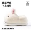 Pantuflas de Algodón para Niñas Conejito Lindo Invierno Uso en Casa Felpa Suela Suave Antideslizantes Cálidas Suela Gruesa Pantuflas para Padres e Hijos