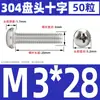Tornillo de Acero Inoxidable 304 Cabeza Redonda Tornillo Cabeza Plana Phillips Tornillo de Máquina Cabeza Redonda Rosca Métrica Pequeño Tornillo M2M4M5M6
