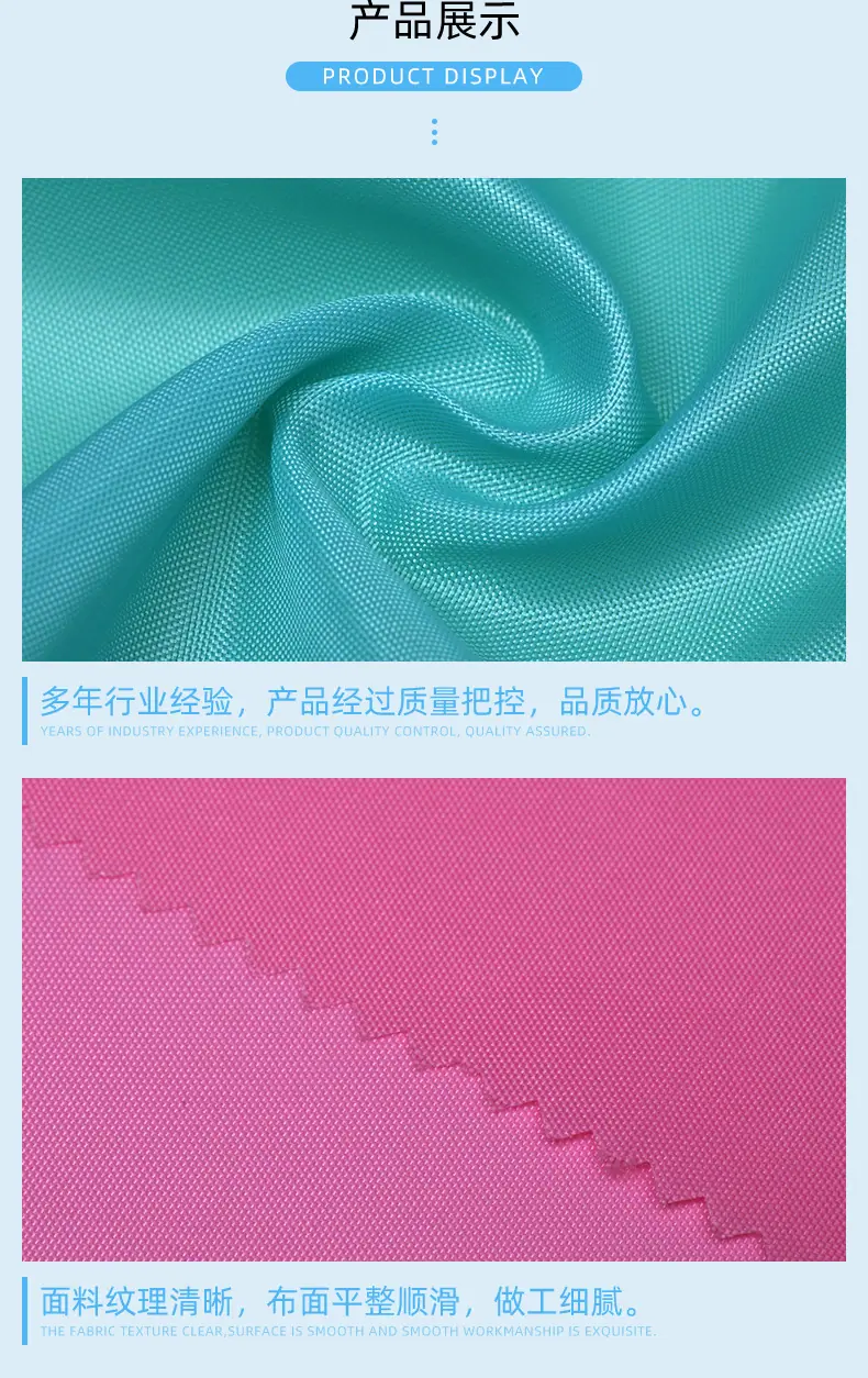 1、210D牛津布_04.jpg
