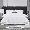 Hotel Cinco Estrelas Pousada Branco Conjunto de Quatro Peças Edredom de Algodão Roupa de Cama Capa de Edredom de Linho Lençóis