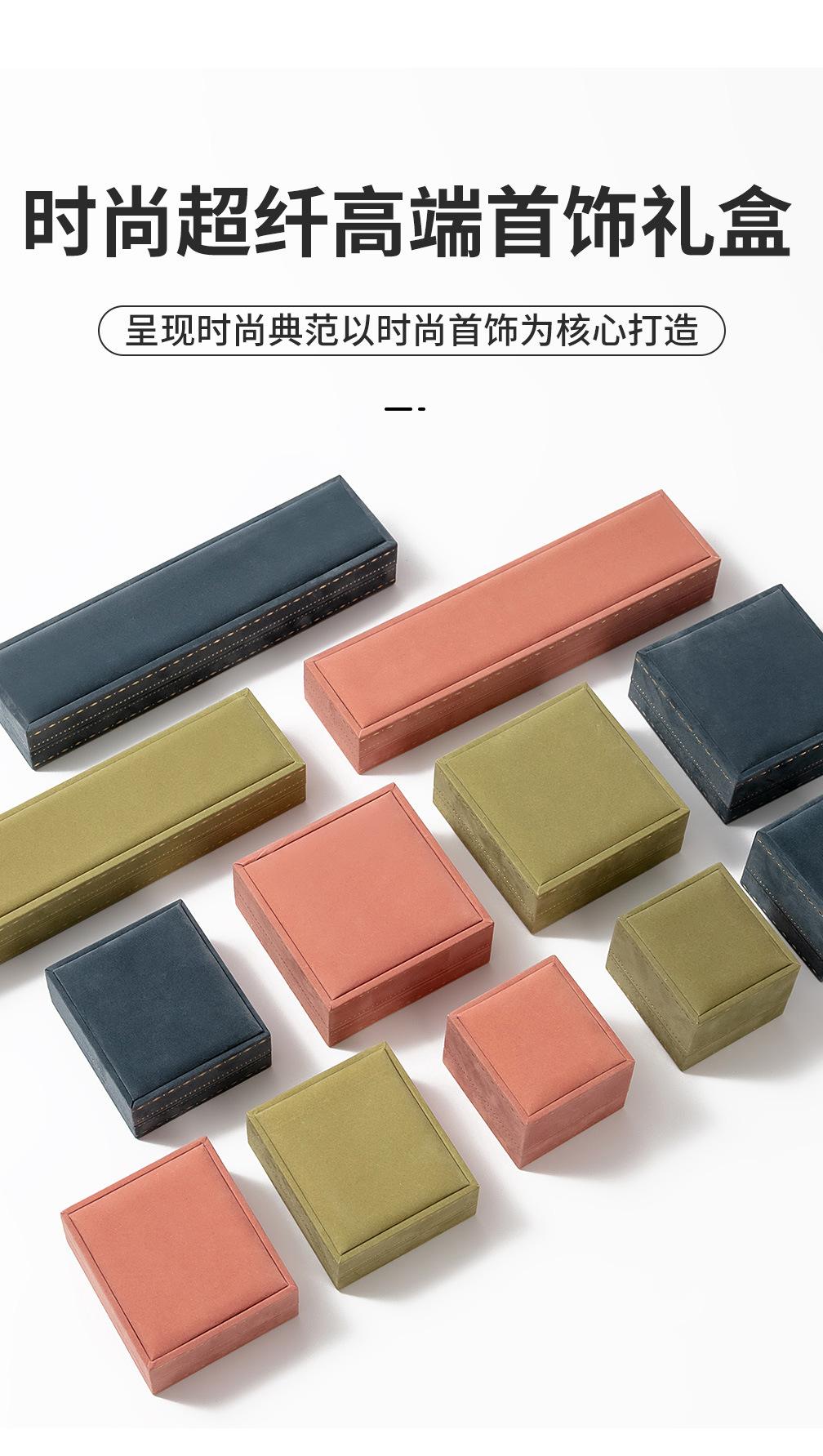 花边珠宝包装盒_01.jpg