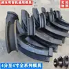 Manual Hidráulico Curvador de Tubos Molde Curvador de Tubos Acessórios Elétrico Hidráulico Curvador de Tubos Molde Coluna de Suporte para Molde 4 pontos