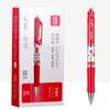 Deli s60 Zhen pluma de gel de presión suave 0.5mm pluma pincel secado rápido punta redonda negro rojo azul estudiantes