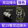 Iluminación Conector de un solo lado y de doble cara Accesorios de ferretería Lámpara de pie Conector de tubería roscada Tapón de tubería de conexión Fijación