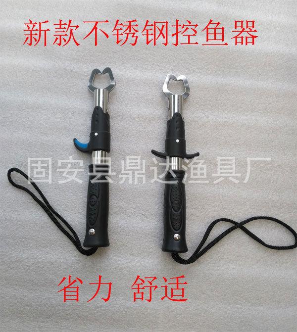 不锈钢控鱼器字