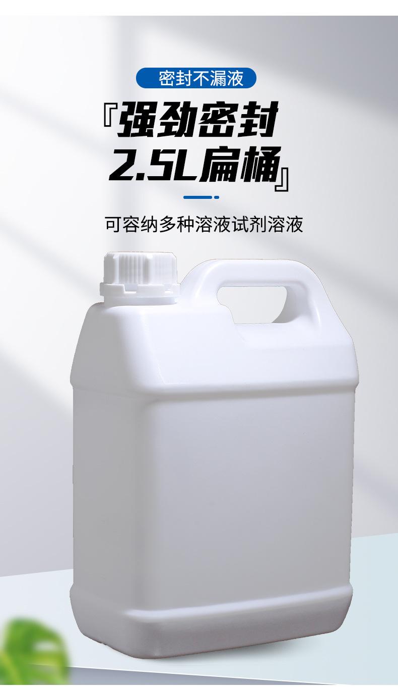 A34瓶子详情页_05