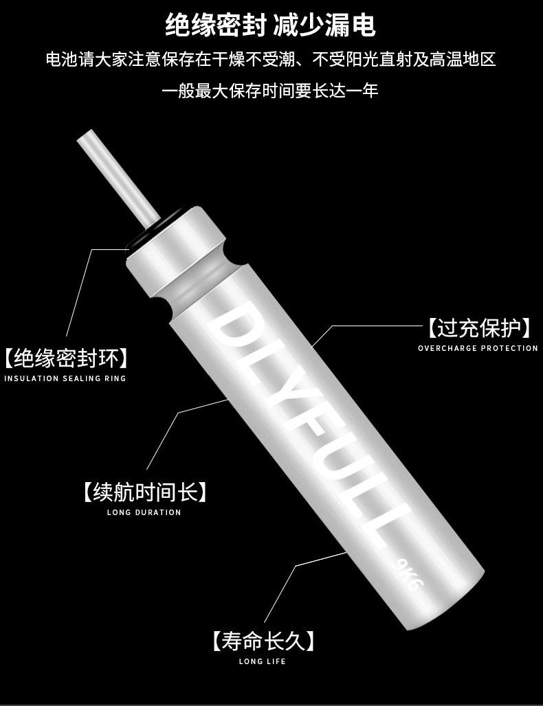 电池_06.jpg