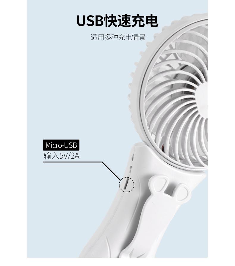 挂腰折叠风扇-详情页-修改_26