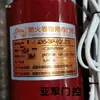 Motor para Porta de Rolo Anlin Fjj335-3P-Qlz380V Caixa de Controle Certificada para Incêndio