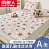 Nanjiren Colchoneta Plegable de Látex de Seda de Hielo de Tres Piezas para Verano Antideslizante Protector de Cama Lavable a Máquina Colchoneta Fina para Aire Acondicionado