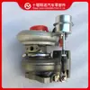 Turbocompresor Cummins 2835664 2840685 2840684 2835663 5350916