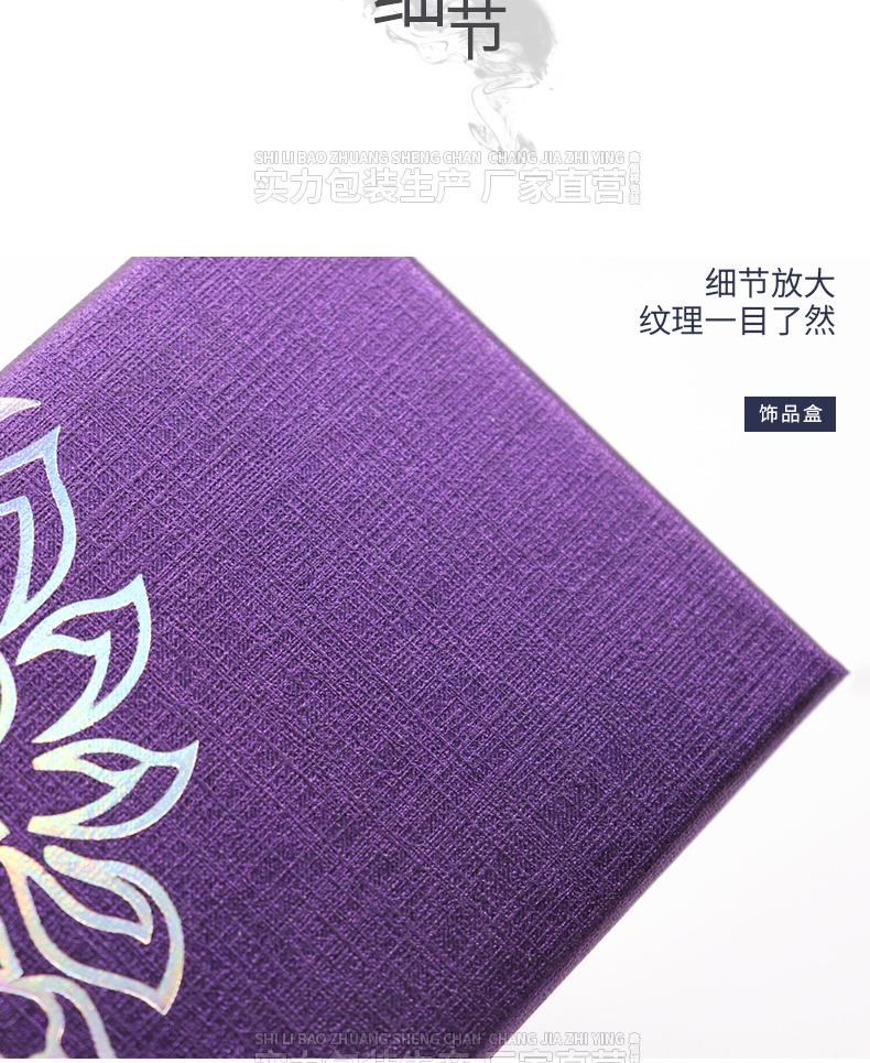 详情页_15.jpg