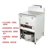 Freidora de Gas Vertical Comercial Bochang con Bandeja de Aceite 40L Eléctrica 220V Freidora Profunda Filtro de Acero Inoxidable Tamaño Pequeño
