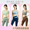 Conjunto fitness feminino com regata esportiva color-blocking, calça de controle abdominal com cintura cruzada, tamanhos grandes, secagem rápida, para yoga e treino