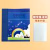 Cuaderno de ejercicios para estudiantes de la escuela primaria de Shanghái, libro de inglés, cuaderno de ejercicios de matemáticas para estudiantes de salud, libro de pinyin Tian Zi Ge, texto de doble línea