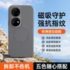Adecuado para funda de teléfono Huawei P50Pro, accesorio magnético para teléfono de silicona flocado, cubierta de teléfono suave y amigable con la piel