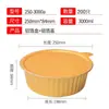 250 Cajas Doradas de Papel de Aluminio para Hot Pot y Ollas de Papel de Aluminio para Exteriores para Empaque para Llevar Loncheras y Tazones para Sopa 2000/3500ml