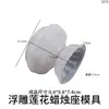 Papoula DIY Resina de Cristal Base de Renda de Lótus Ornamento de Vela Integrado Suporte de Vela Molde de Silicone Outro Nenhum