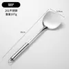 Juego de Utensilios de Cocina de Acero Inoxidable: Cuchara y Pala, Pala Gruesa No Magnética para Remover Olla, Pala para Saltear, Cuchara para Saltear, Pala de Tubo Redondo, Cuchara para Sopa, Colador