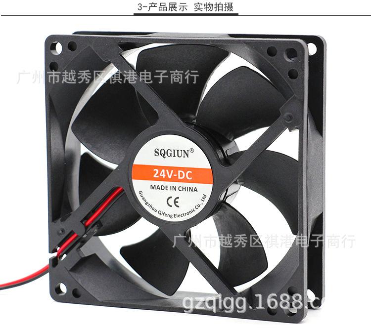 9025-24V-S-2P详情_03.jpg