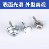 Rolamento de Esfera Universal Cy-12D-19D-25D Olho de Boi Roda de Esfera para Esteira Rolante Rolamento de Esfera Aço Inoxidável Nylon Bola Bola de Aço