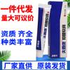Crema herbal Fu to Kang para piel de adulto crema externa una generación de productos nuevos Crema Fu to Kang