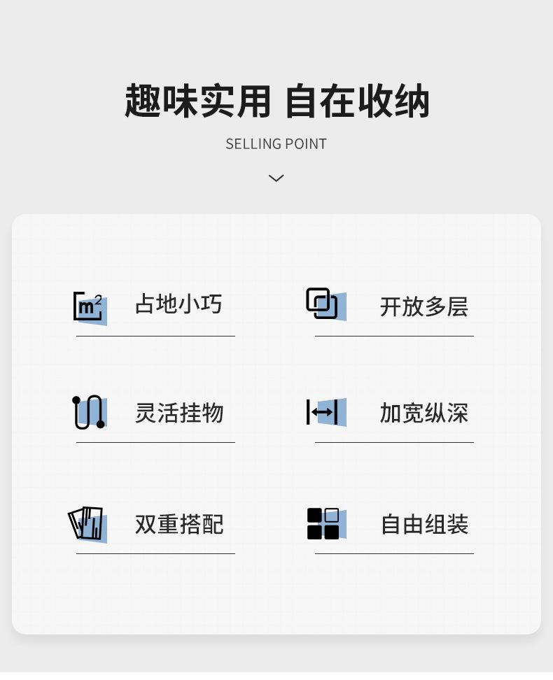 复制_桌面洞洞板置物架桌上书架书桌收纳手办展示.jpg