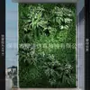[Verde como Cebolletas] Muro Vegetal Simulado 1 Metro Cuadrado Decoración de Superficie de Pared Interior Simulada Fondo Milan Encriptado