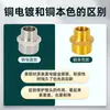Conector Redutor de Latão Espessado com Rosca Macho Dupla para Tubo de Água Potável, Conexão com Rosca Hexagonal, Adaptador Reto de 1/2 Polegada para 3/4 de Polegada