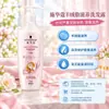 Schwarzkopf Champú, Acondicionador para el Cabello, Nutrición Rica, Reparación, Control de Aceite Refrescante, Múltiples Productos, Múltiples Funciones, Selección Propia