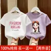 2026 Nueva Camiseta de Verano Elegante con Estampado de Dibujos Animados de Algodón Puro de Manga Corta para Bebés Niñas, Top de Moda para Niñas, Camiseta de Media Manga Tendencia