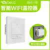 Termostato Inteligente WiFi Tuya con Pantalla Digital para Paneles Radiantes de Suelo, Calderas de Pared, Calefacción de Agua y Suelo, Controlador de Temperatura Ajustable para Interiores