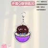 Chaveiro Acrílico Desenho Xu Song Concerto Hangzhou 2026 Mercadoria Pingente Criativo para Mochila Presente Lembrança