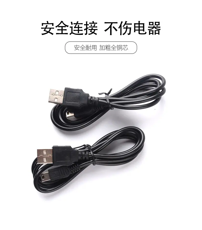 MiniUSB,又称迷你USB,是一种USB接口标准,USB是英文UniversalSerialBUS的缩写,中文含义是“通用串行总线”,是为在PC与数码设备间传输数据而开发的技术。
MINI USB接口是数码设备上的接口,一般运用在数码箱机、mp3、手机等设备上,是用来联接到电脑上的USB接口,4针与5针主要是因数码设备的不同而不同,没有本质的区别,都是用来联接USB数据线的!
Mini USB分为A型,B型和AB型。MiniB型5Pin这种接口可以说是最常见的一种接口了,这种接口由于防误插性能出众,体积也比较小巧,所以正在赢得很多的厂商青睐,这种接口广泛出现在读卡器、MP3、数码相机以及移动硬盘上。但是这都是以前的事了,现在随着MICRO接口的出现,MINI5P已逐步被MICRO代替。