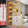 Gabinete de Entrada Frente a la Puerta, Gabinete Divisor de Pantalla para Sala de Estar, Nuevo Modelo 2026 Gabinete de Madera Maciza para Zapatos Integrado con Gabinete de Recibidor del Hogar