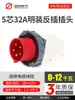 Tomada Macho IP67 16A 32A 3 Fios 4 Fios 5 Pinos 63A 12 Conector Tomada Industrial à Prova d'Água à Prova de Explosão Aviação Outros