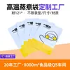 Dongguan Yicai Saco de Folha de Alumínio para Cozimento em Alta Temperatura Pet Alumínio Puro Composto a Vácuo Pré-Fabricado Vegetal Alimento Personalizado Saco Grau Alimentício