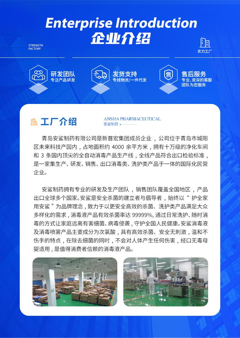 1688首页改详情_03