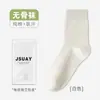 Calcetines para Hombre para Otoño e Invierno, Algodón Puro, Absorbentes de Sudor, Resistentes a Olores, Antibacterianos, Calcetines de Caña Media sin Costuras, Color Sólido, Calcetines de Otoño para Hombre de Zhuji